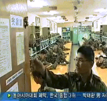  웃음벨