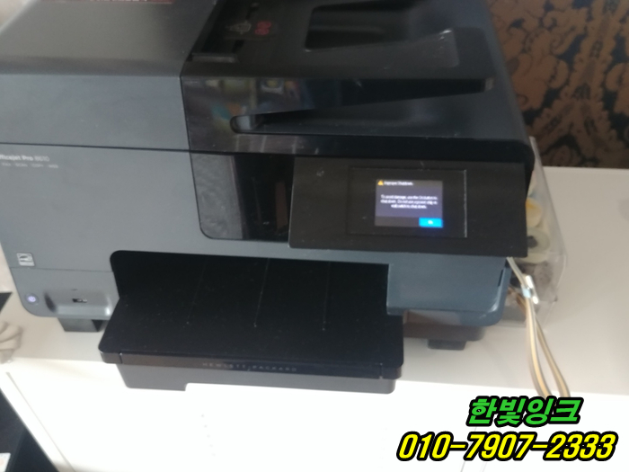 인천 서구 당하동 무한잉크 프린터 수리 HP8610 잉크 카트리지 소모됨 인쇄불량 교체설치 인천 서구 당하동 무한잉크 프린터 수리 HP8610 잉크 카트리지 소모됨 인쇄불량 교체설치