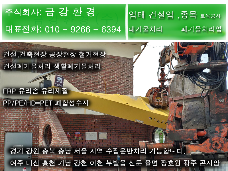 갓바위골 사진 4