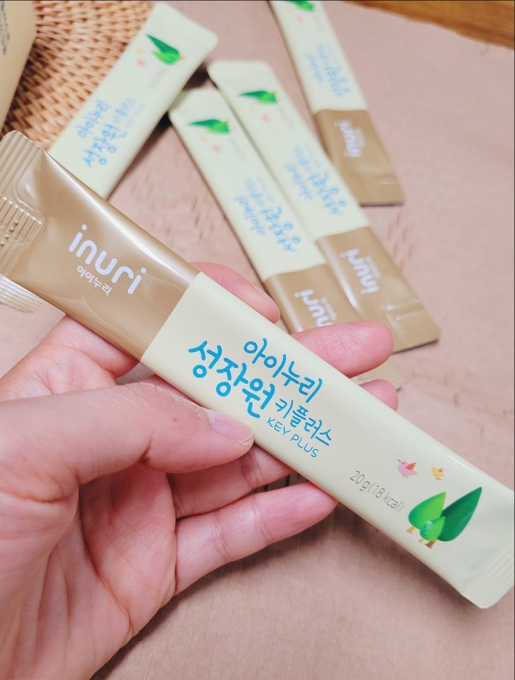  밥 안먹는 아이에겐 키성장영양제 성장원 키플러스