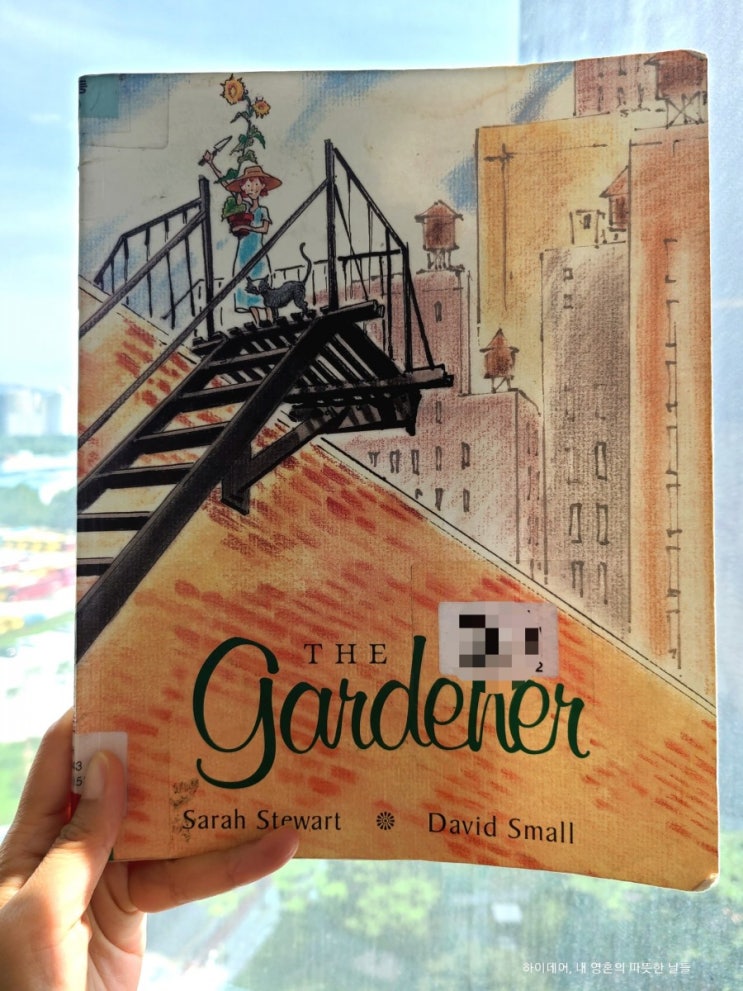 칼데콧 수상 영어 동화책 &lt; The Gardener &gt; "나는 작지만 강해요"