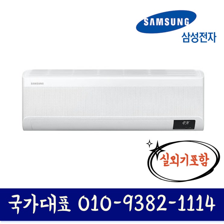 리뷰가 좋은 AR15T9170HC 무풍 벽걸이 에어컨 15평형 기본설치별도 KD ···