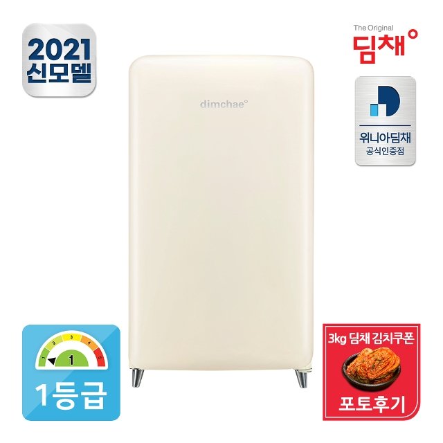 잘나가는 1등급 딤채 쁘띠 김치냉장고 WDS10EPACC (100L) 추천합니다