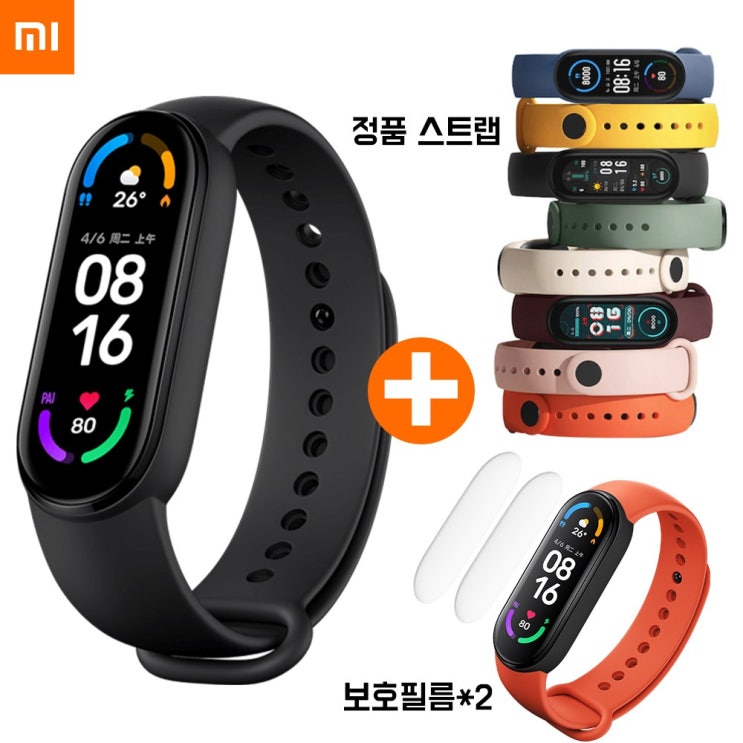 선호도 높은 샤오미 미밴드 6 /개봉 후 한글패치 버전/스트랩 블랙+기타컬러+2장 보호필름/빠른 출고 가능, 블랙+옐로우 추천해요 선호도 높은 샤오미 미밴드 6 /개봉 후 한글패치 버전/스트랩 블랙+기타컬러+2장 보호필름/빠른 출고 가능, 블랙+옐로우 추천해요
