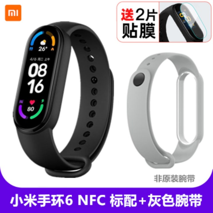 최근 인기있는 샤오미 미밴드6 스마트워치, 팔찌 6NFC 라벨+그레이 밴드, 1 ··· 최근 인기있는 샤오미 미밴드6 스마트워치, 팔찌 6NFC 라벨+그레이 밴드, 1 ···