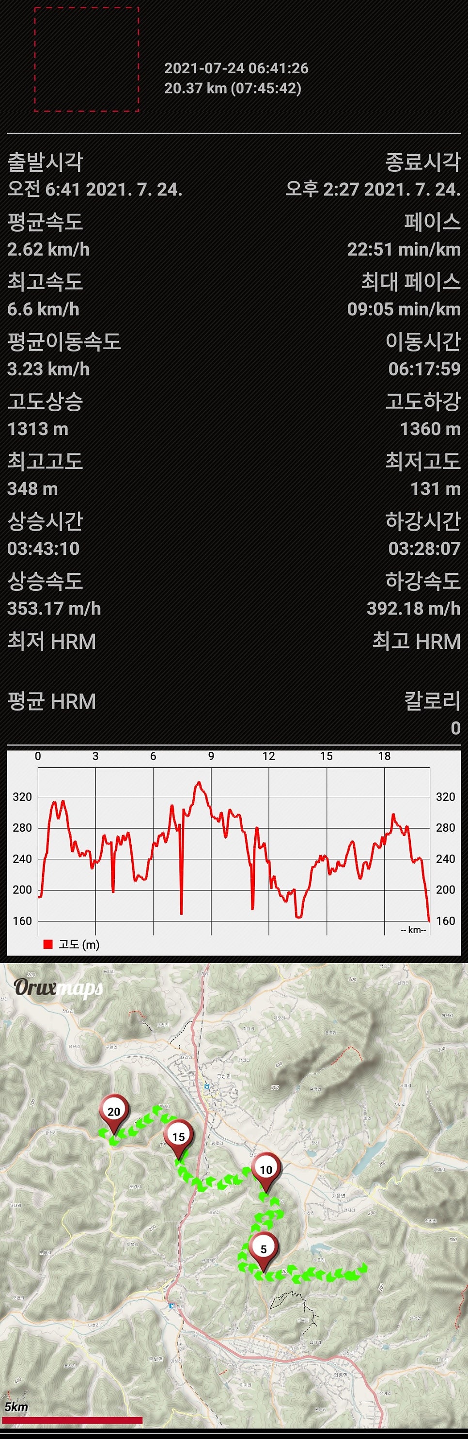 상곡지 사진 2
