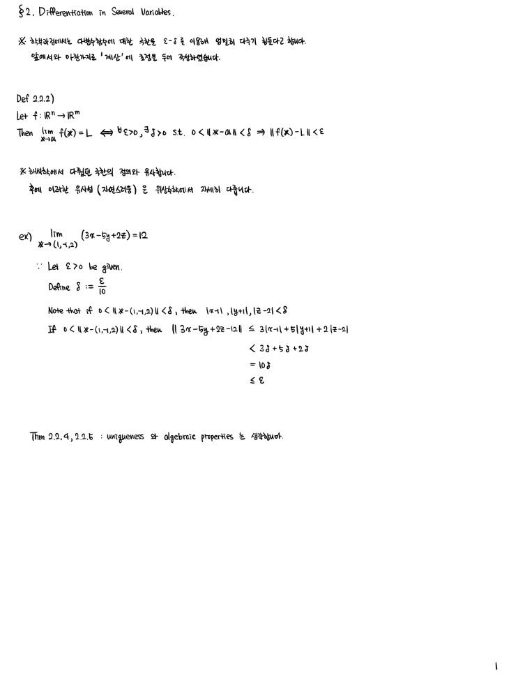 Vector Calculus_Colley_chap2