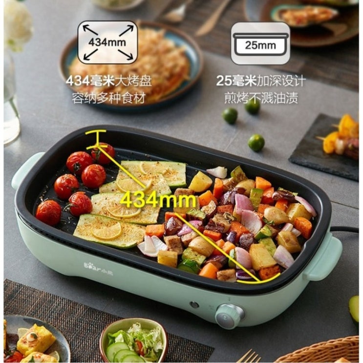 인기 많은 안방용그릴 거실용그릴 연기없는 이국주 원룸 전기후라이팬 멀티쿠커 전기고기 80, 연한 초록색 좋아요 인기 많은 안방용그릴 거실용그릴 연기없는 이국주 원룸 전기후라이팬 멀티쿠커 전기고기 80, 연한 초록색 좋아요