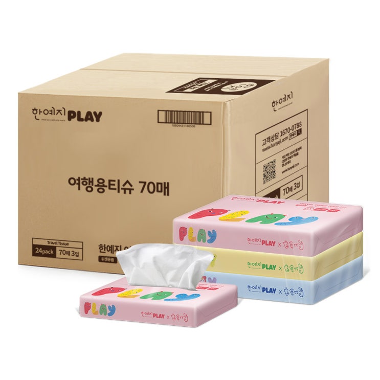 구매평 좋은 한예지 PLAY 펄프 여행용 티슈 70매 추천해요 구매평 좋은 한예지 PLAY 펄프 여행용 티슈 70매 추천해요
