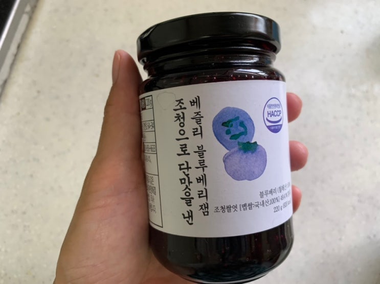 그리팅몰) 조청으로 단맛을 낸 베즐리 블루베리잼/ 식빵과 모닝빵에 쓱쓱~발라 맛있게 냠