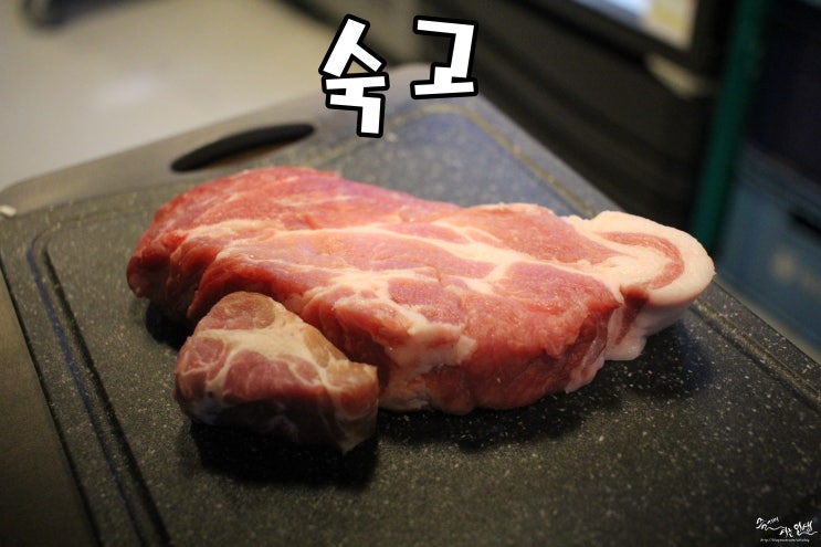  [구의역 맛집] 구의역 고기집 추천하는 숙고