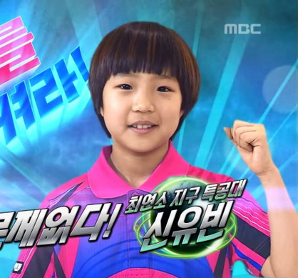 신유빈 무한도전 탁구 국가대표 무도 영상 신유빈 무한도전 탁구 국가대표 무도 영상