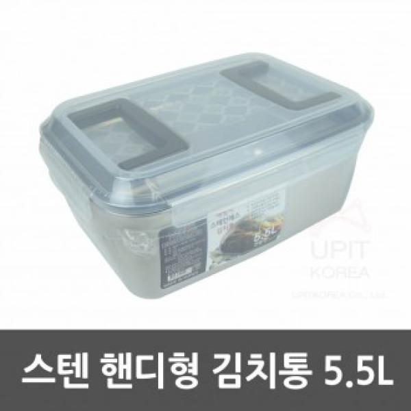 가성비 뛰어난 가격비교 가성비스텐 5.5L 김치통 핸디형 YS20AU22 추천해요 가성비 뛰어난 가격비교 가성비스텐 5.5L 김치통 핸디형 YS20AU22 추천해요