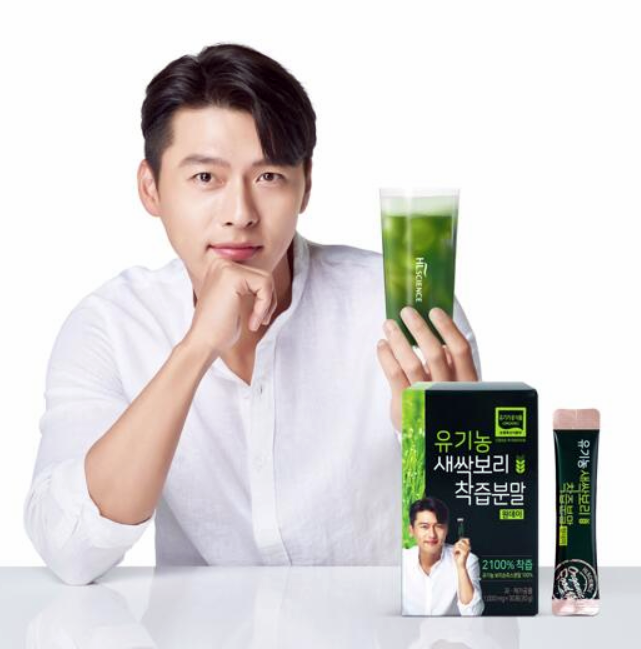  현빈 유기농 새싹보리 착즙분말 스틱