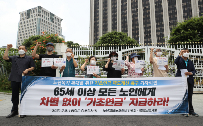"기초연금은 통장을 스쳐갈 뿐"…김 할머니는 왜 월 30만원 포기했나 "기초연금은 통장을 스쳐갈 뿐"…김 할머니는 왜 월 30만원 포기했나