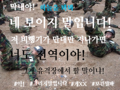  2년동안 군일기 쓴형이 알려주는  @책과함께 인턴에디터신청하기