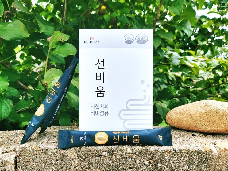  [뉴트릴렉스 선비움] 변비탈출에 좋은 차전자피환 식이섬유로 개운하게!