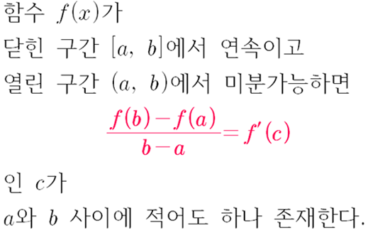  평균값 정리