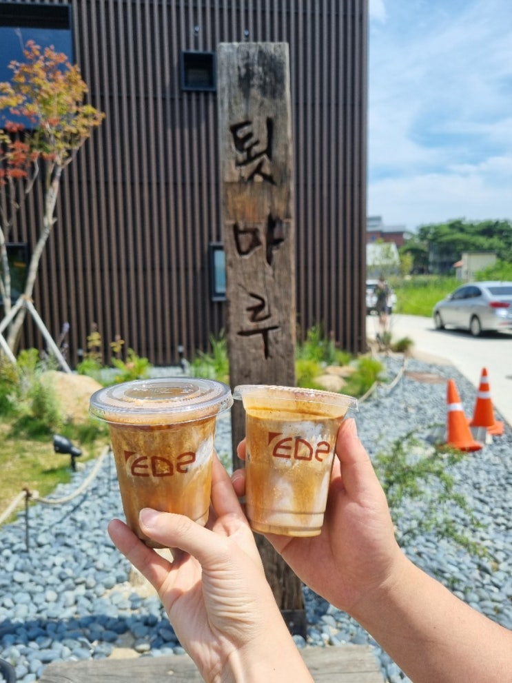  강릉 카페추천 | 강릉 카페툇마루 방문기 | 흑임자라떼 한잔하세요