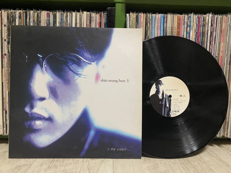  신승훈 - 그 후로 오랫동안 (Album, LP)