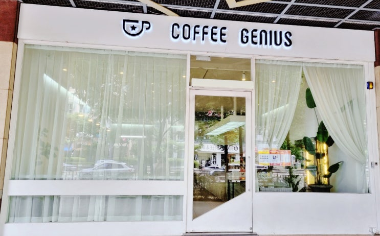 [부천 신중동역 카페/신중동 위브 카페] 커피 지니어스/COFFEE GENIUS