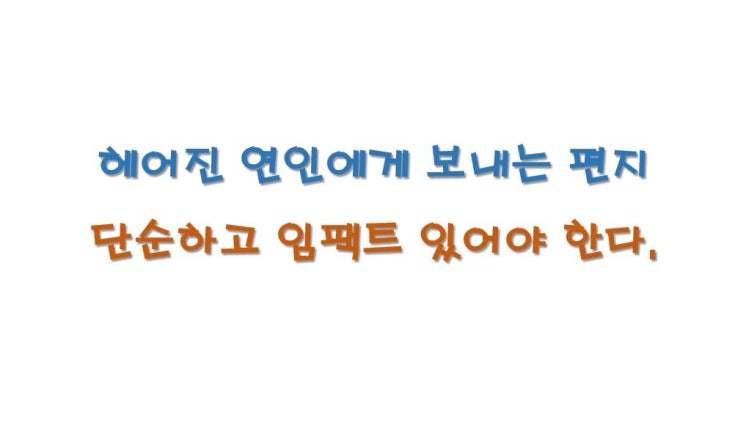  문자지침, 행동지침의 원리