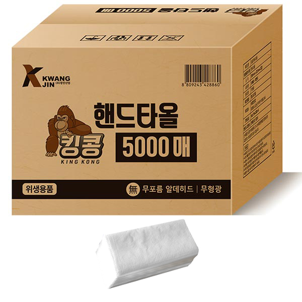 인기 많은 킹콩 2겹 핸드타올, 50개, 100매입 추천해요