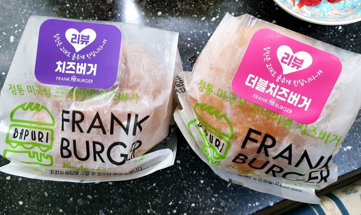 [안산/초지동] 수제 햄버거 : 프랭크 버거