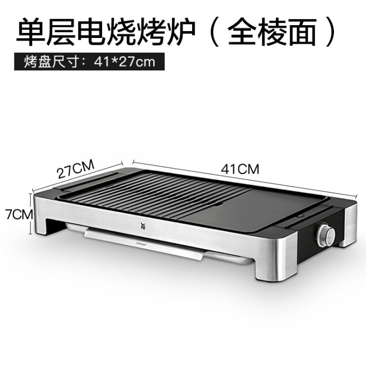 가성비 뛰어난 WMF 로노 라끌렛 그릴 WMF LONO Raclette, AC 추천해요 가성비 뛰어난 WMF 로노 라끌렛 그릴 WMF LONO Raclette, AC 추천해요