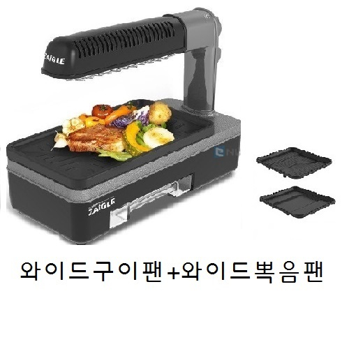 잘팔리는 자이글 2019년형NEW자이글스페셜ZG-KR2051A+사은품(와이드구이팬+와이드볶음팬) ZG-KR2051A, 자이글스페셜/ZG-KR2051A ··· 잘팔리는 자이글 2019년형NEW자이글스페셜ZG-KR2051A+사은품(와이드구이팬+와이드볶음팬) ZG-KR2051A, 자이글스페셜/ZG-KR2051A ···