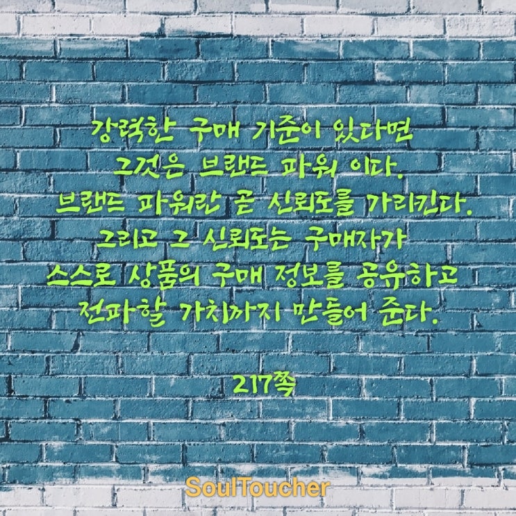 지금당장고객을만나팔아보라 지금당장고객을만나팔아보라