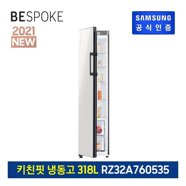 선호도 높은 [삼성전자] 삼성 비스포크 냉동고 1도어 키친핏 RZ32A760535 (318 ℓ) Gla, 상세 설명 참조 좋아요