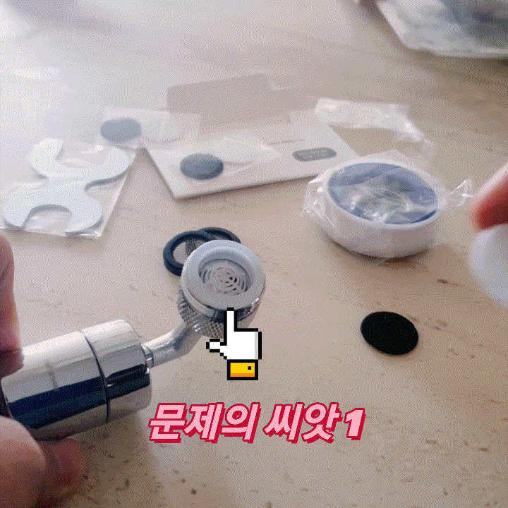  육아템 | 베베룸 워터탭 솔직후기 : 고난의 시작