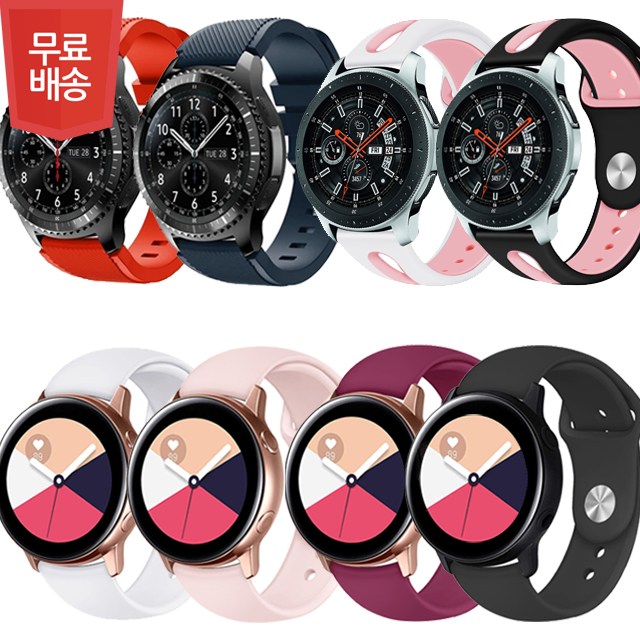 선택고민 해결 갤럭시 워치 시계줄 46mm 좋아요 선택고민 해결 갤럭시 워치 시계줄 46mm 좋아요