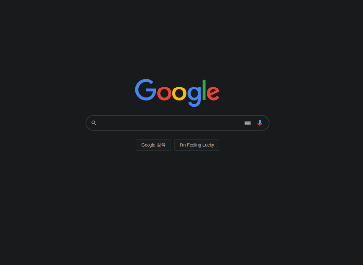  크롬 다크모드 설정 및 해제 방법 클릭 한번으로 간편하게