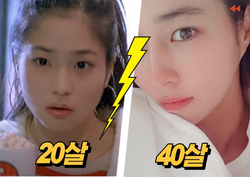 이민정 리즈시절 미모 비교, 이민정 탕수육