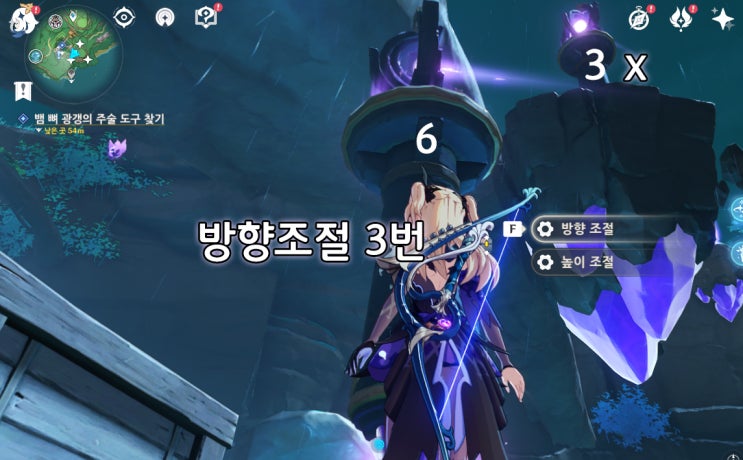 [원신] 오로바시유사 - 날씨 안정화, 인도의 반좌 기믹, 이나즈마 단조 창 도면, 진다이 비경 오픈