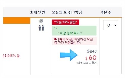 아고다 Kb국민카드 할인 한국 숙소 예약 시 쿠폰 없이 결제하고 최대 17% 추가 혜택 받기 : 네이버 블로그