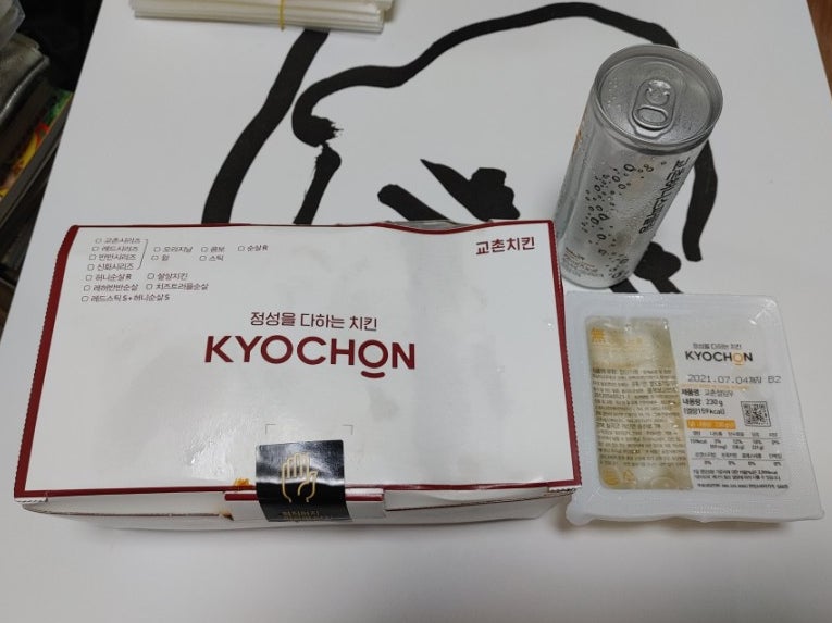 교촌치킨 보문점 사진 2