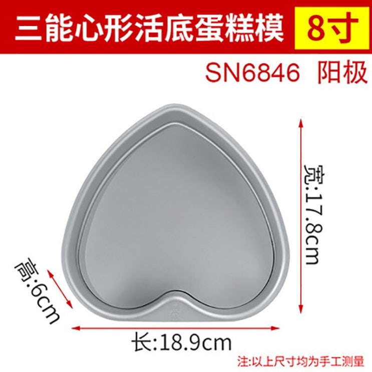 선택고민 해결 푸딩 가정용 불판 양극 / 경 막 연마기 오븐 부품 8 촌 활성 화 된 양극 SN684, 10459520691 좋아요 선택고민 해결 푸딩 가정용 불판 양극 / 경 막 연마기 오븐 부품 8 촌 활성 화 된 양극 SN684, 10459520691 좋아요