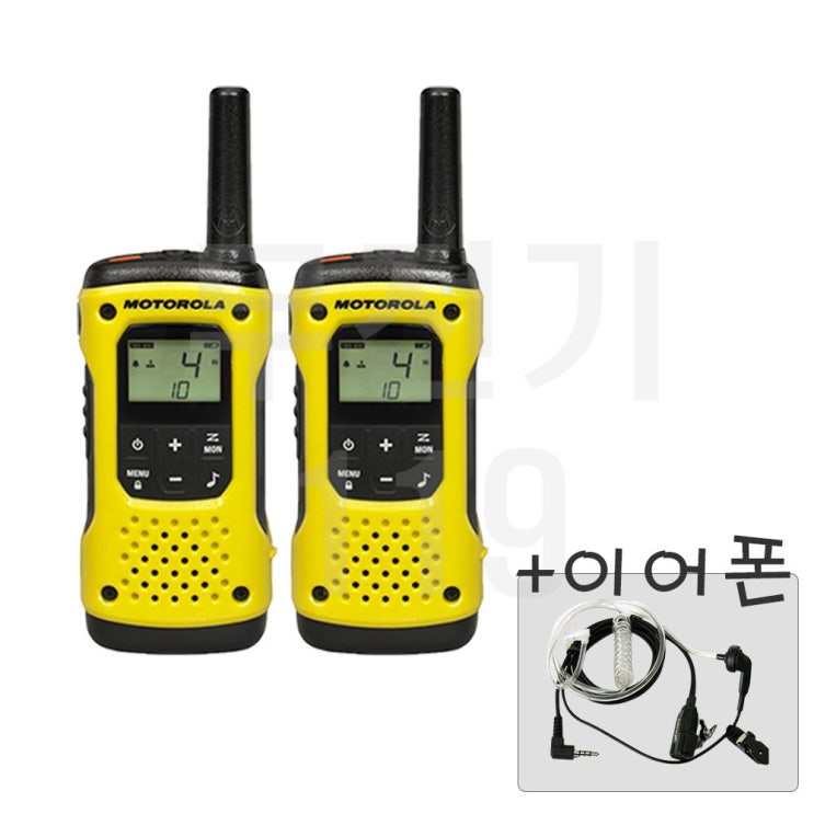 후기가 정말 좋은 모토로라 T92 H20 방수 생활용 무전기 2대 1세트 + 이어폰증정, T92 2개 1세트 추천합니다 후기가 정말 좋은 모토로라 T92 H20 방수 생활용 무전기 2대 1세트 + 이어폰증정, T92 2개 1세트 추천합니다