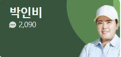  [2020도쿄올림픽] 올림픽 골프 대표팀 출전선수, 감독, 골프 경기 일정