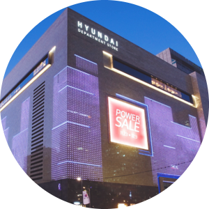  코엑스 현대백화점 창업
