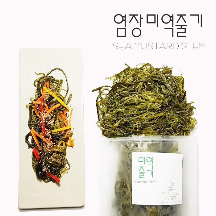 후기가 좋은 우진수산 염장 미역줄기 1kg, 1봉 추천합니다 후기가 좋은 우진수산 염장 미역줄기 1kg, 1봉 추천합니다