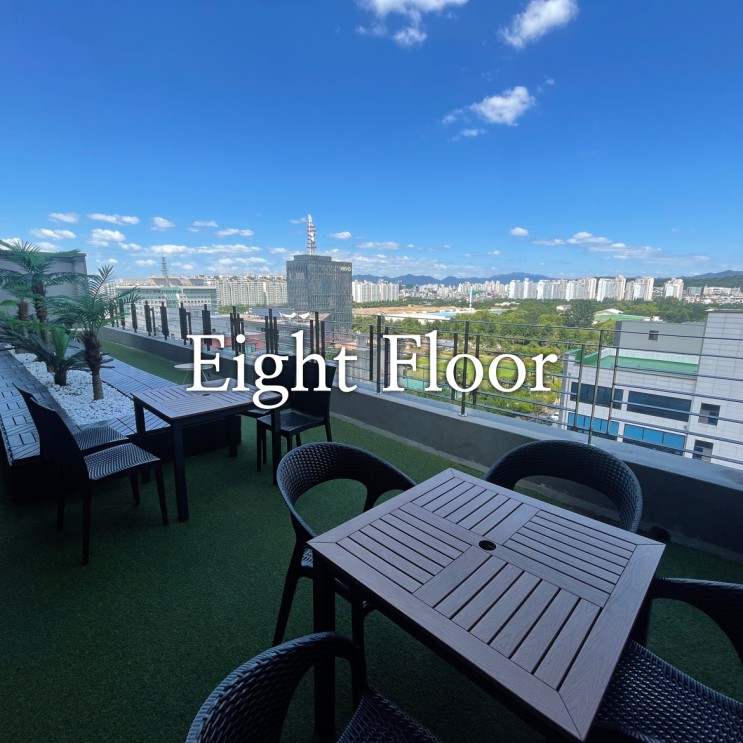 [ eight floor ] 에잇플로어 / 전주 신시가지 루프탑 카페 / 펍 / 식당