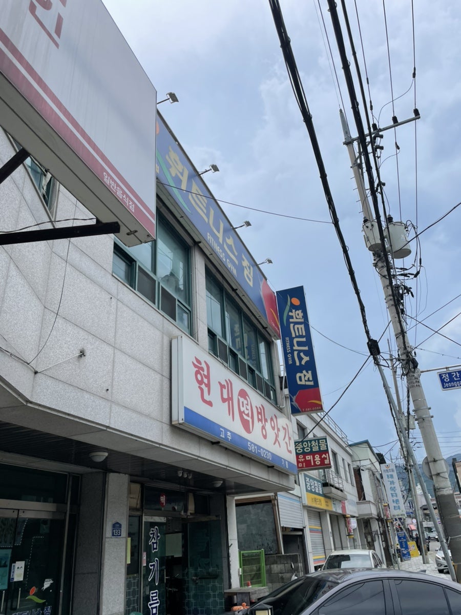 휘트니스짐 사진