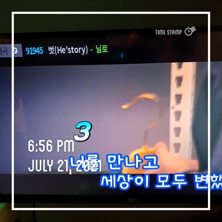  간만에 쓰는 강시라쌤과의 보컬이야기