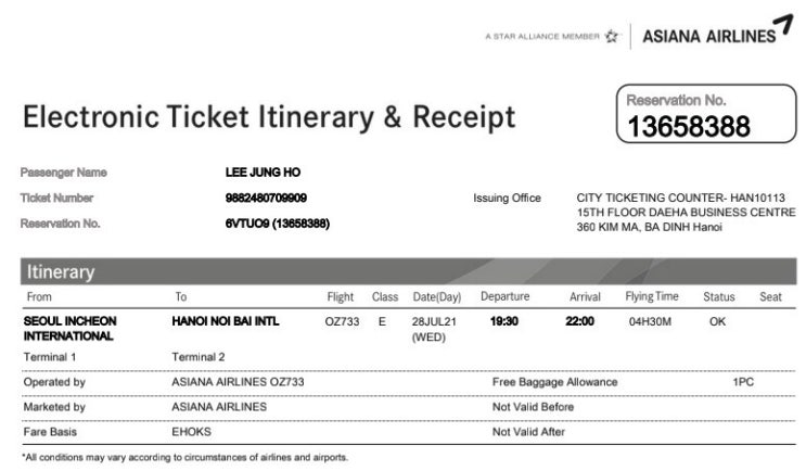 하노이 개별입국 7월 28일 이정호님 아시아나 OZ733편 19시 30분 인천-하노이 노이바이 E-티켓 발권