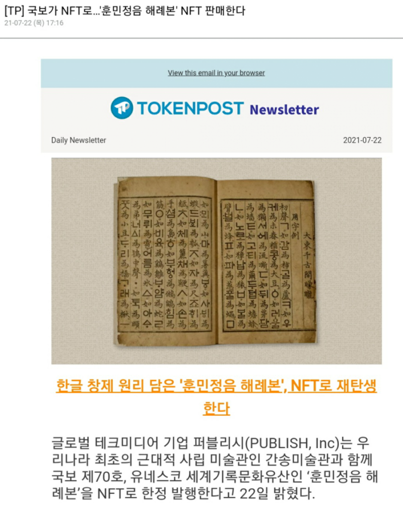 🌐1950년대 한국전쟁 NFT 블록체인]위기와 기회의 공존 : 네이버 블로그