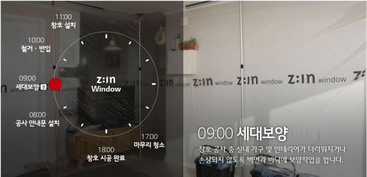  LX Z:IN 서비스